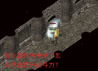 ̰�����´���������ô��������ս������