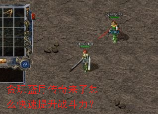 ̰�����´���������ô��������ս������