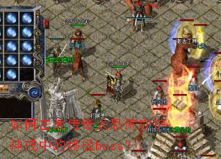 ��λ��ܴ���̫�ֲ��ػ�����е��ռ�boss��