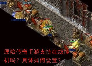 ԭʼ��������֧�����߹һ��𣿾���������ã�