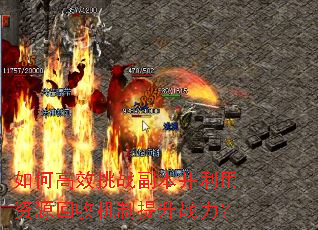 ��θ�Ч��ս������������Դ���ջ�������ս����