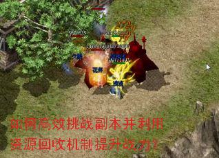 ��θ�Ч��ս������������Դ���ջ�������ս����