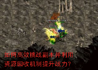 ��θ�Ч��ս������������Դ���ջ�������ս����