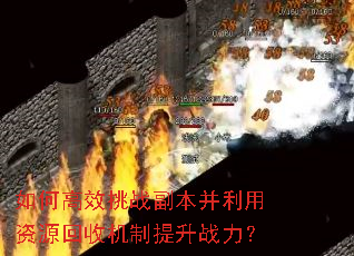 ��θ�Ч��ս������������Դ���ջ�������ս����