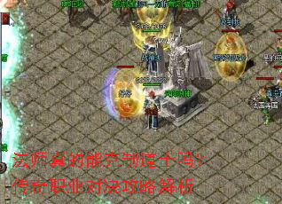 ��ʦ����ܿ��Ƶ�ʿ�𣿴���ְҵ�Ծ����Խ���