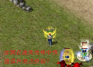 �������ʧ�����п��������ݵ㾭�飿