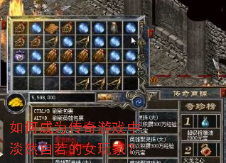 ��γ�Ϊ������Ϸ�е�Ȼ������Ů��ң�