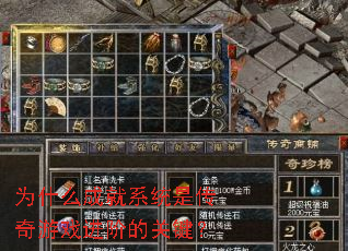 Ϊʲô�ɾ�ϵͳ�Ǵ�����Ϸ���׵Ĺؼ���