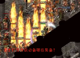 ��ʿ��������ر���Щװ����