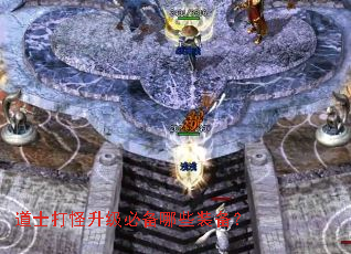 ��ʿ��������ر���Щװ����