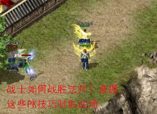 սʿ���սʤ��ʦ��������ЩPK������ʤս��