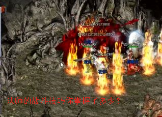 ��ʦ��ս�������������˶��٣�