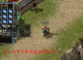 ���˴���ǰ��װ��ѡ��ָ�ϣ�