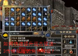 ��ο�������Զ����;-3����˽���Ľ�ɫ�ȼ���