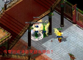 ������Ϸ�弶��������Щ��