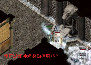 ������Ϸ�弶��������Щ��