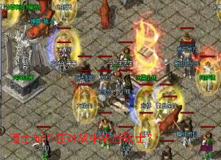 ��ʿ����ڶ�ս��սʤսʿ��