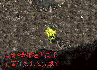 ����4��Ե��������ǰ��������ô��ɣ�