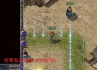 ����˽��ѫ����λ�ã�