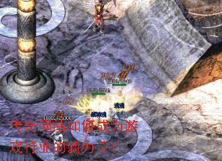 ������վ��γ�Ϊ��Ϸ��ҵ����������