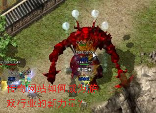 ������վ��γ�Ϊ��Ϸ��ҵ����������