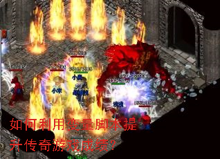 ������ñ����ű�����������Ϸ�ɼ���