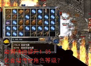 ��ο�������1.85���ϰ洫���ɫ�ȼ���