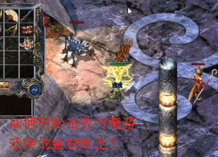 ������ɻ��ܴ�����Ϸ�еĽ���������