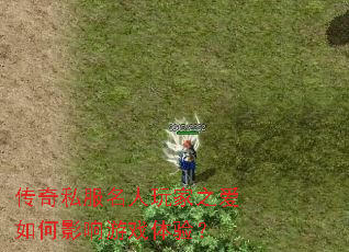 ����˽���������֮�����Ӱ����Ϸ���飿