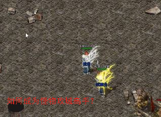 ��γ�Ϊ���﹥�Ǹ��֣�