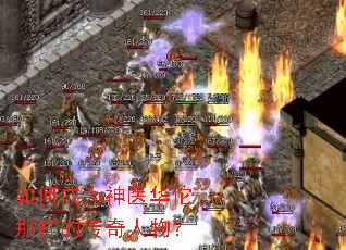 ��γ�Ϊ��ҽ��٢�����Ĵ������