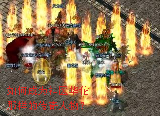 ��γ�Ϊ��ҽ��٢�����Ĵ������