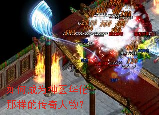 ��γ�Ϊ��ҽ��٢�����Ĵ������