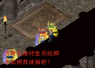 ����˽��ת��ϵͳ�ű���ξ��������