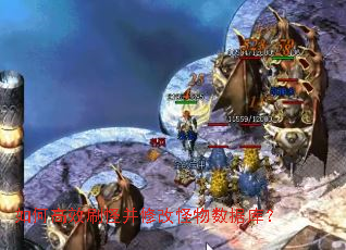 ��θ�Чˢ�ֲ��޸Ĺ������ݿ⣿