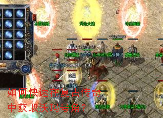 ��ο����ڸ��Ŵ����л�ȡ����Žǣ�