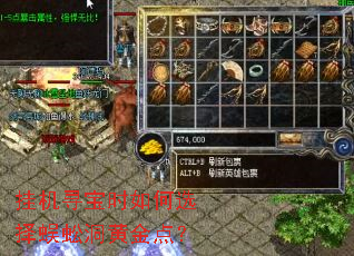 �һ�Ѱ��ʱ���ѡ����򼶴�ƽ�㣿