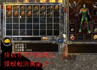 �һ�Ѱ��ʱ���ѡ����򼶴�ƽ�㣿