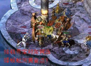 �һ�Ѱ��ʱ���ѡ����򼶴�ƽ�㣿