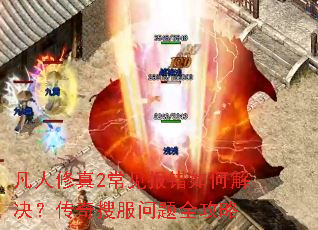 ��������2����������ν���������ѷ�����ȫ����