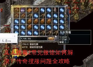 ��������2����������ν���������ѷ�����ȫ����