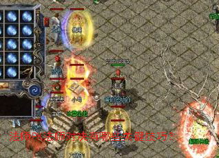 法师PK法师对决有哪些关键技巧? 法师PK法师对决有哪些关键技巧?