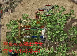 ������Ա����������ǻ��꼼���飿