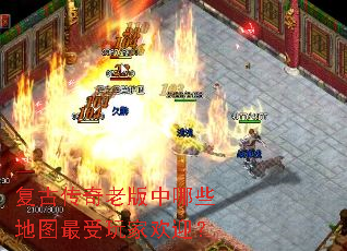 ���Ŵ����ϰ�����Щ��ͼ������һ�ӭ��