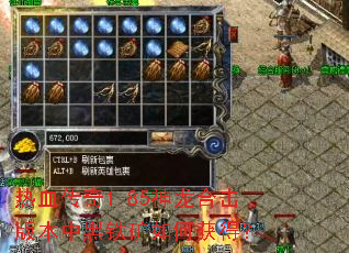 热血传奇1.85神龙合击版本中黑铁矿如何获得? 热血传奇1.85神龙合击版本中黑铁矿如何获得?