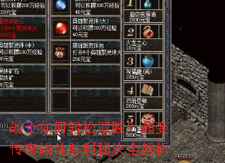 սʿ�������ȡʤ�����䴫��ս��ʤ���ؾ�ȫ����