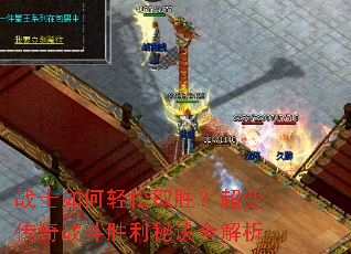 սʿ�������ȡʤ�����䴫��ս��ʤ���ؾ�ȫ����