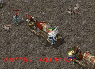 ��Ѫ�����ڿ󹤾�������Թ���