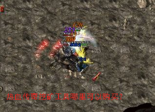 ��Ѫ�����ڿ󹤾�������Թ���