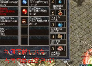 �������1.70���Ŵ���˽���ͻ��ˣ�